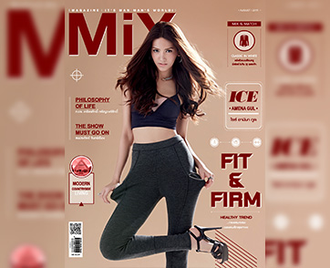 ไอซ์ อามีนา กูล Issue 105 ธีม FIT & FIRM HEALTHY TREND กระแสมาแรงของคนรักสุขภาพ